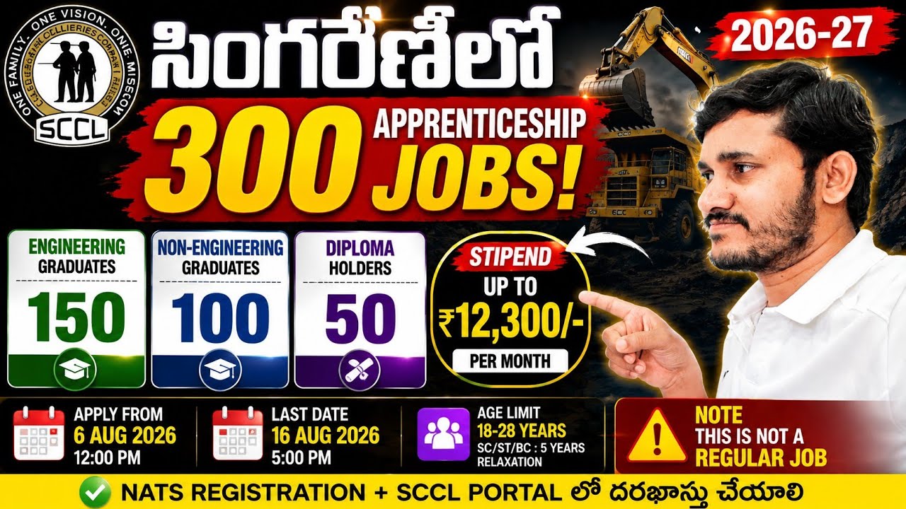 SCCL Apprenticeship Jobs 2026 | 300 Jobs | ₹12,300 Stipend | Degree & Diploma Jobs | Telugu