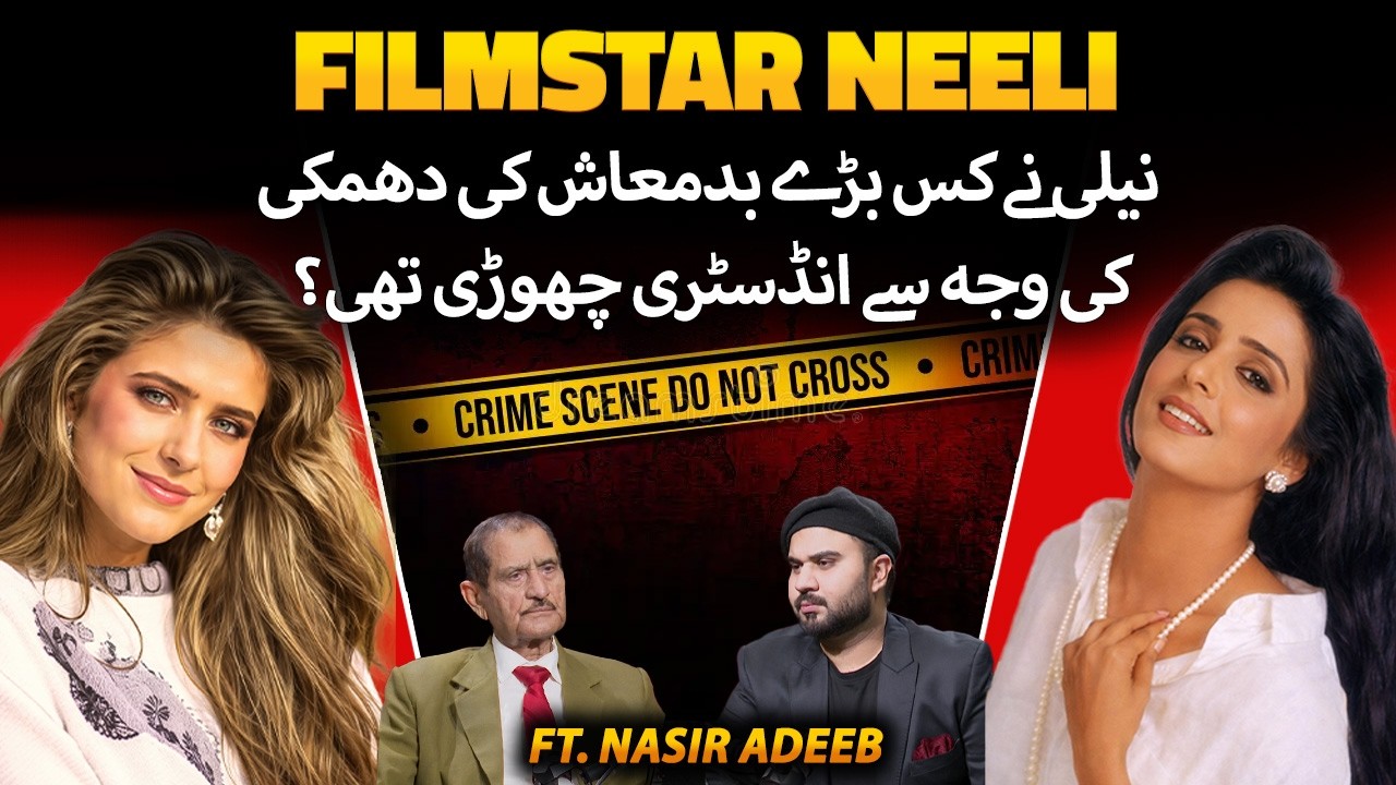 Filmstar Neeli ne Industry Kyun Chhori? | Real Story Behind the Threat | Ft. Nasir Adeeb