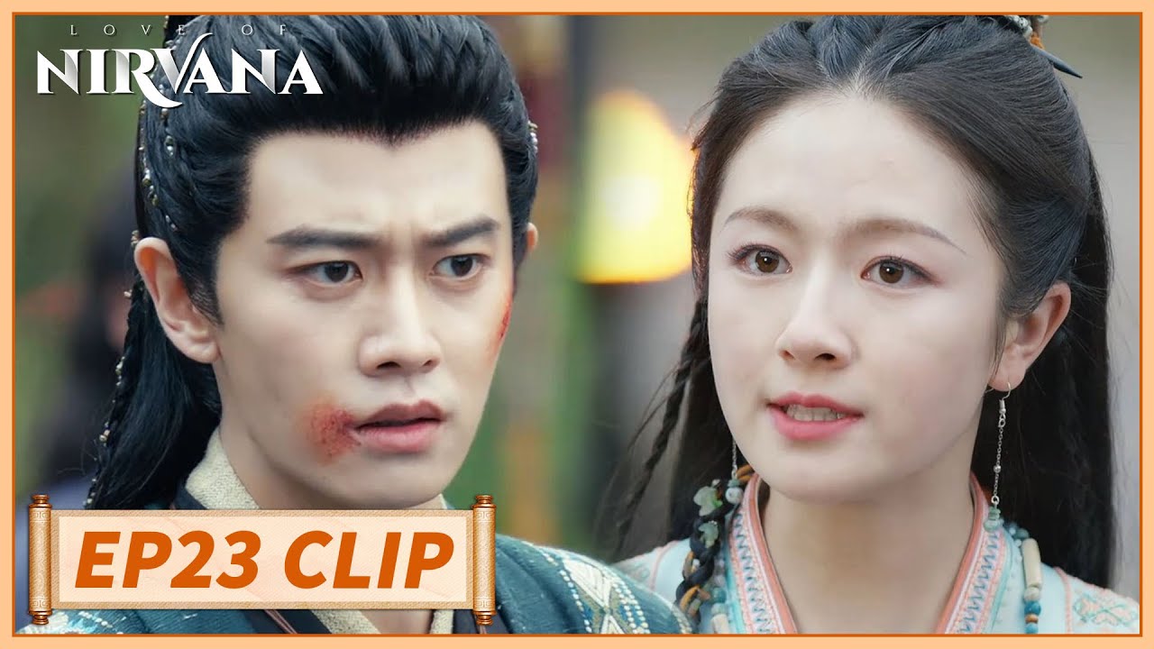 EP23 Clip | She admits she's his wife in public to save him😯| Love of Nirvana | 流水迢迢