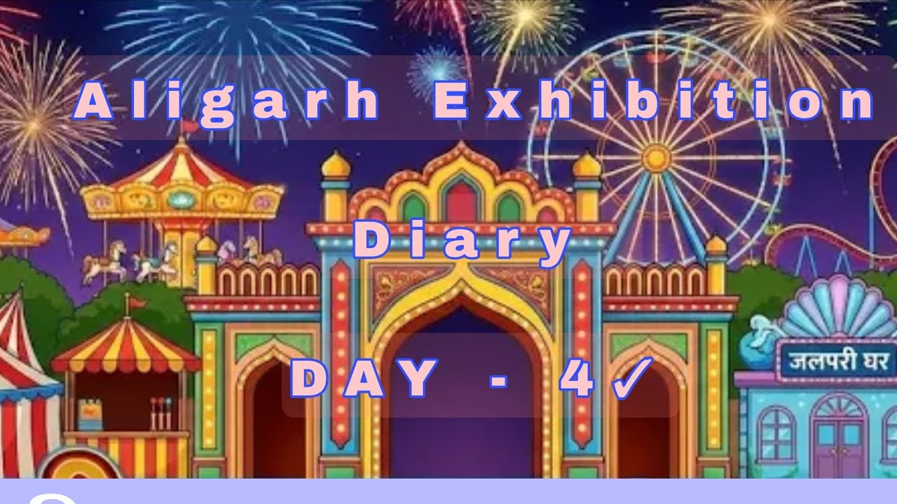Aligarh Numaish || Aligarh Exhibition diary day 4 || Aligarh exhibition 2026 | #aligarhvashi | #mela