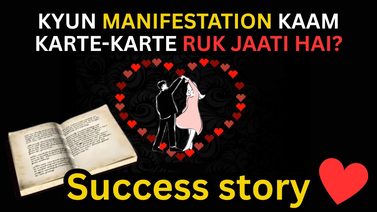 SP Success Story 💖 | The One Mistake That Blocked Manifestation (And How It Changed)