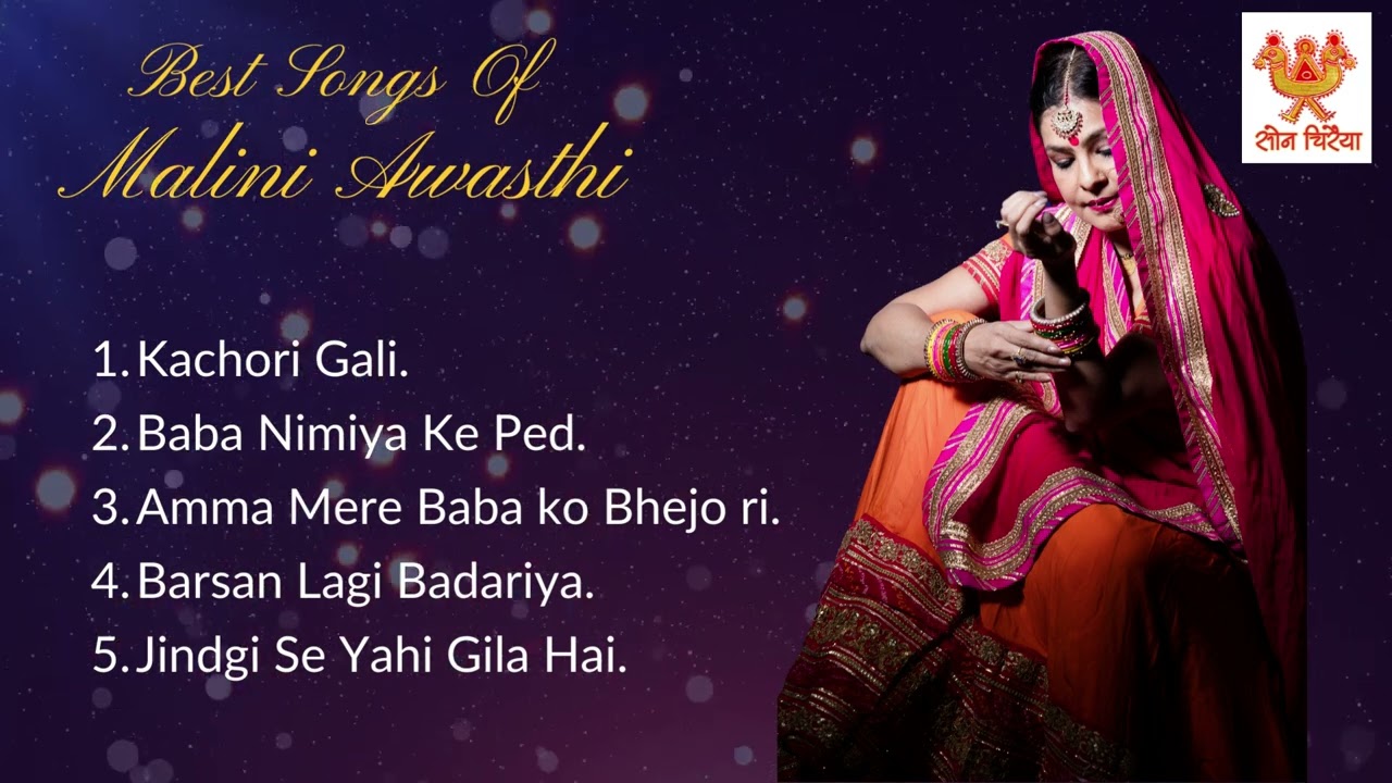 Malini Awasthi Hit Songs In 2022. #malini_awasthi