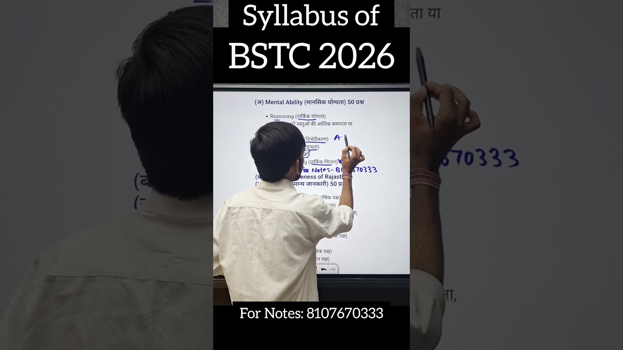 bstc new syllabus 2026 #bstc_2026_syllabus #bstc_syllabus_2026 pre deled syllabus 2026 pdf