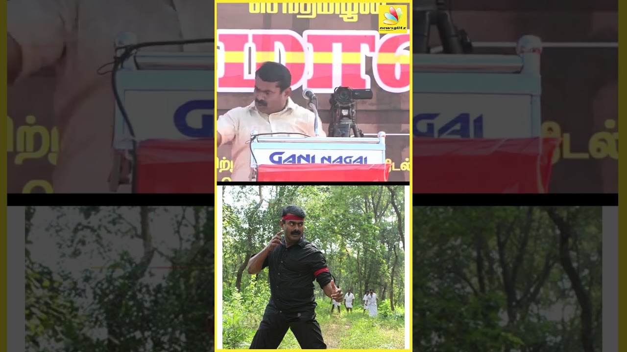 மேடையில் சீமானின் கராத்தே சண்டை| Seeman Karate on Stage  | Naam Tamilar Katchi | #Shorts