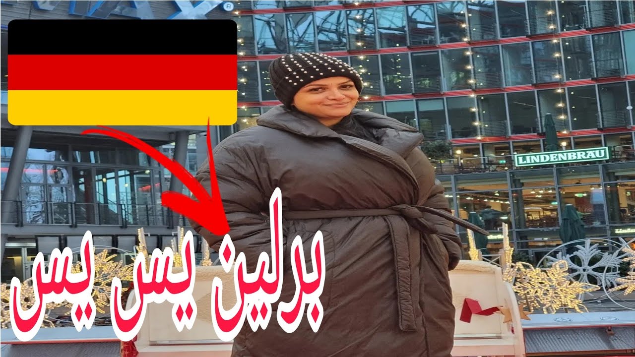 وجهة جديده ،وبلد جديد،عرفتكم على عمي المعطي، وعمي الجلالي😁😁