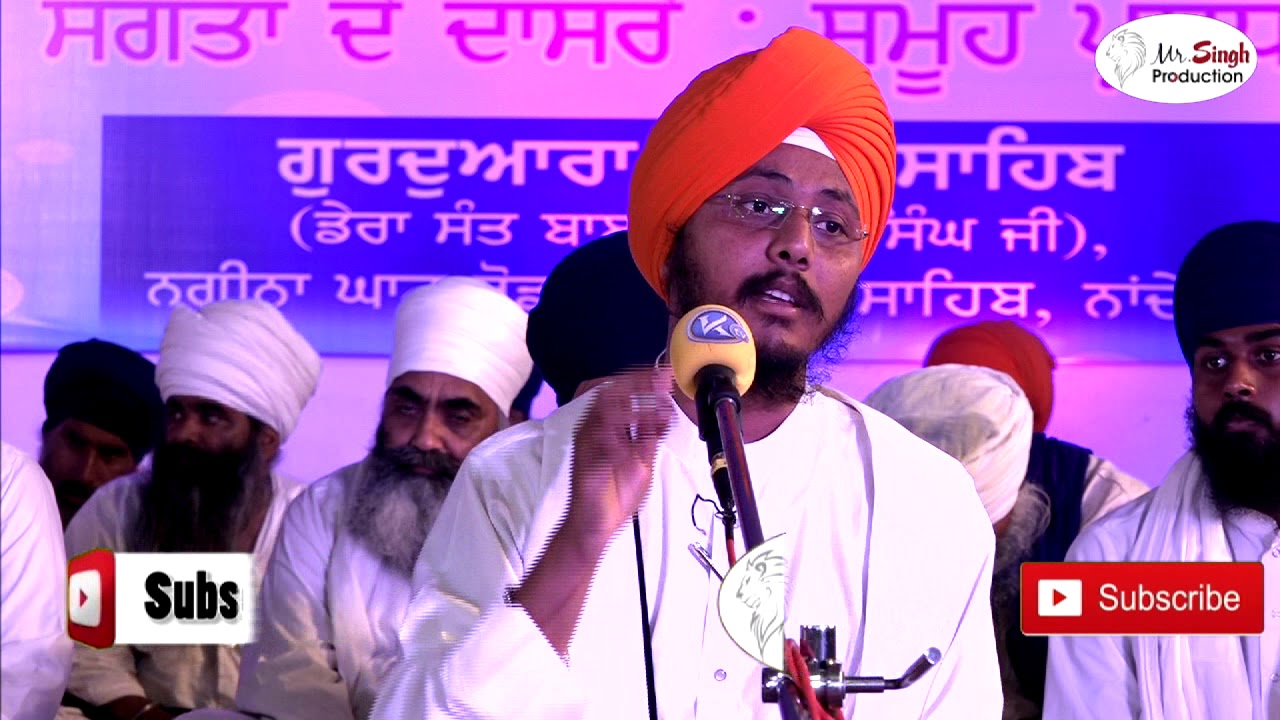 ਸਾਧੂ ਦੇ ਗੁਣ | Giani Sukhdev Singh Patna Sahib Wale
