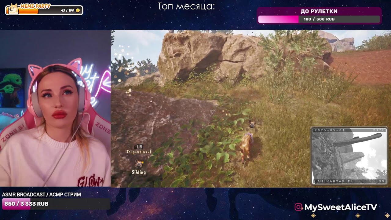 My first broadcast