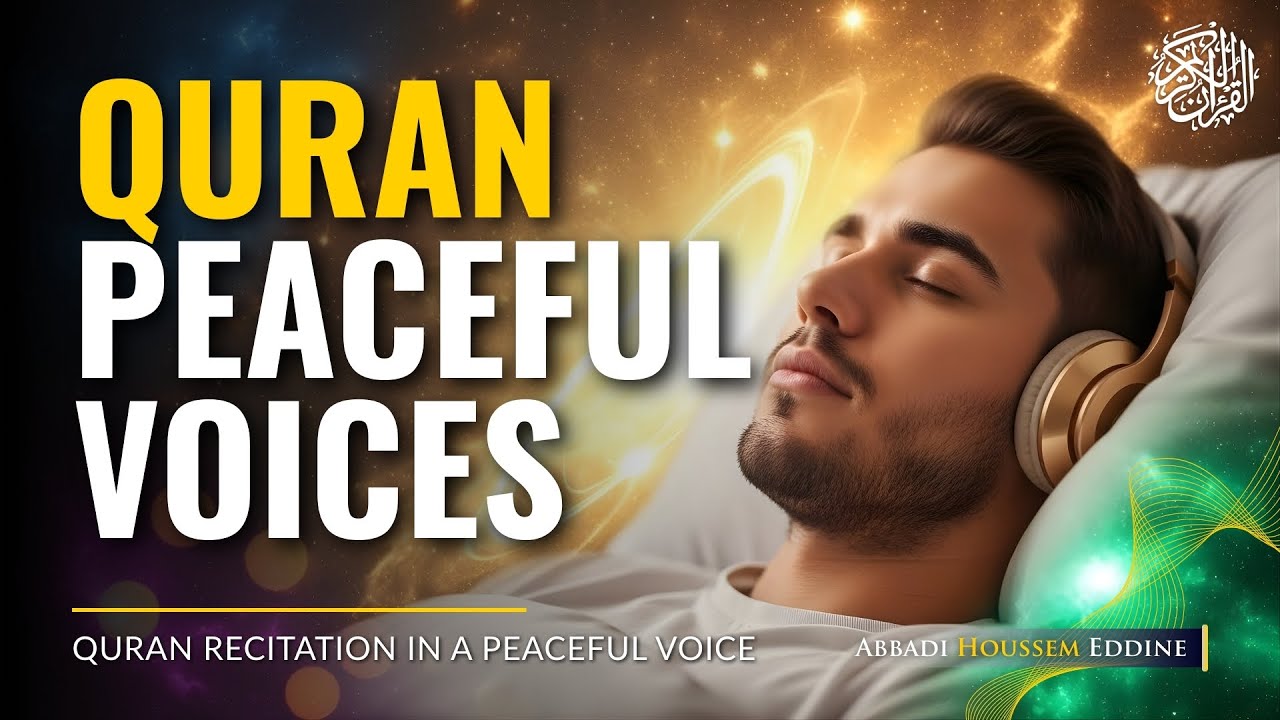 Quran recitation in a peaceful voice I Alfatiha, Yasin, AlWaqiah, Arrahman,