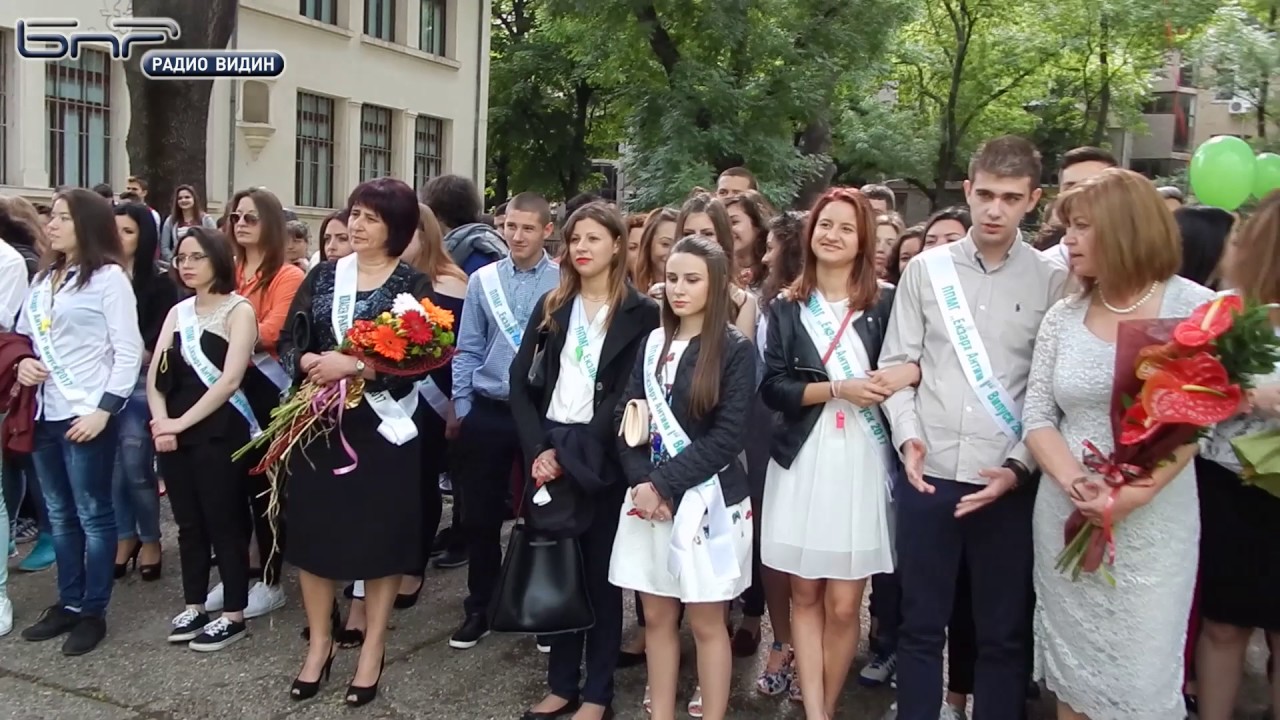 Изпращане випуск 2017 ППМГ 