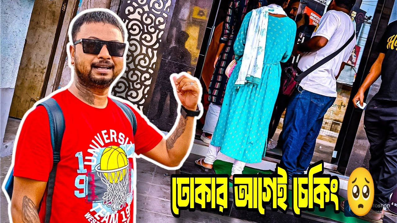 চারিদিকে শুধু Couple's রা ❤️ | Private Box For Unmarried