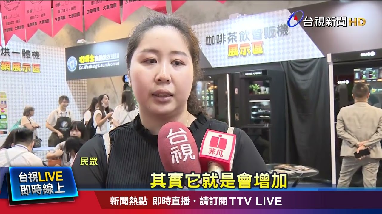 AI創業潮！24小時「無人商店」 低自備款就能當老闆