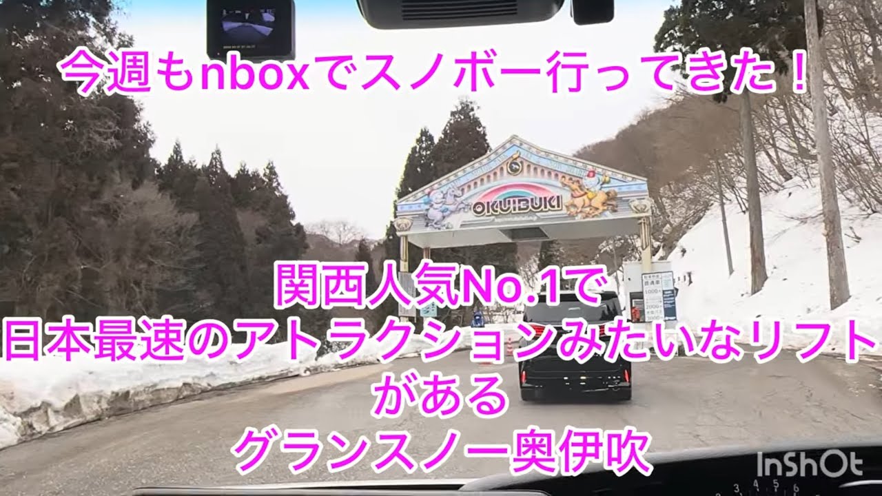 今週もスノボー行ってきた！