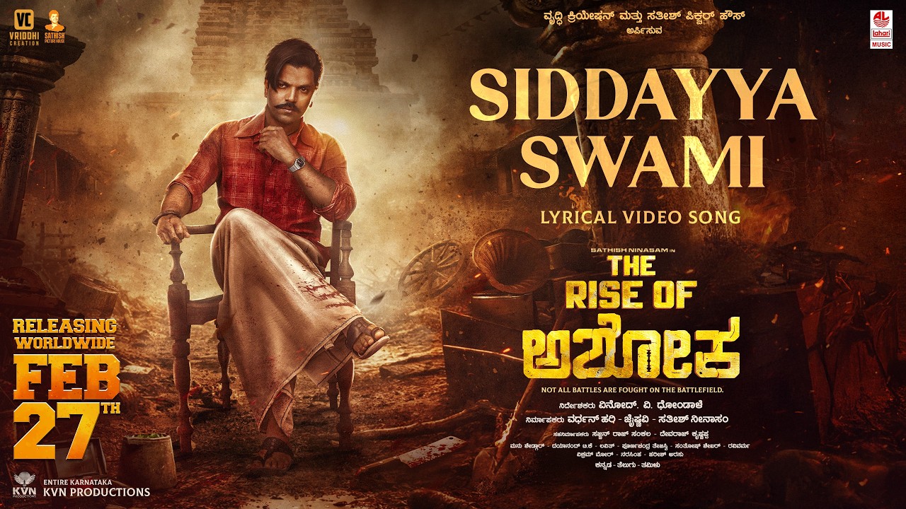 Siddayya Swami Lyrical [Kannada] | The Rise Of Ashoka | Sathish Ninasam,Sapthami Gowda|Poornachandra