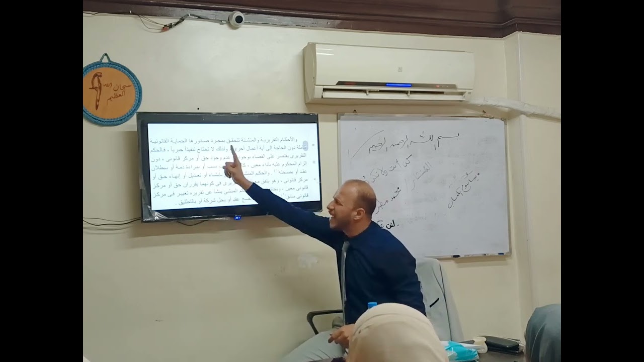 الأحكام التي تصلح للتنفيذ الجبري د.محمد مطر