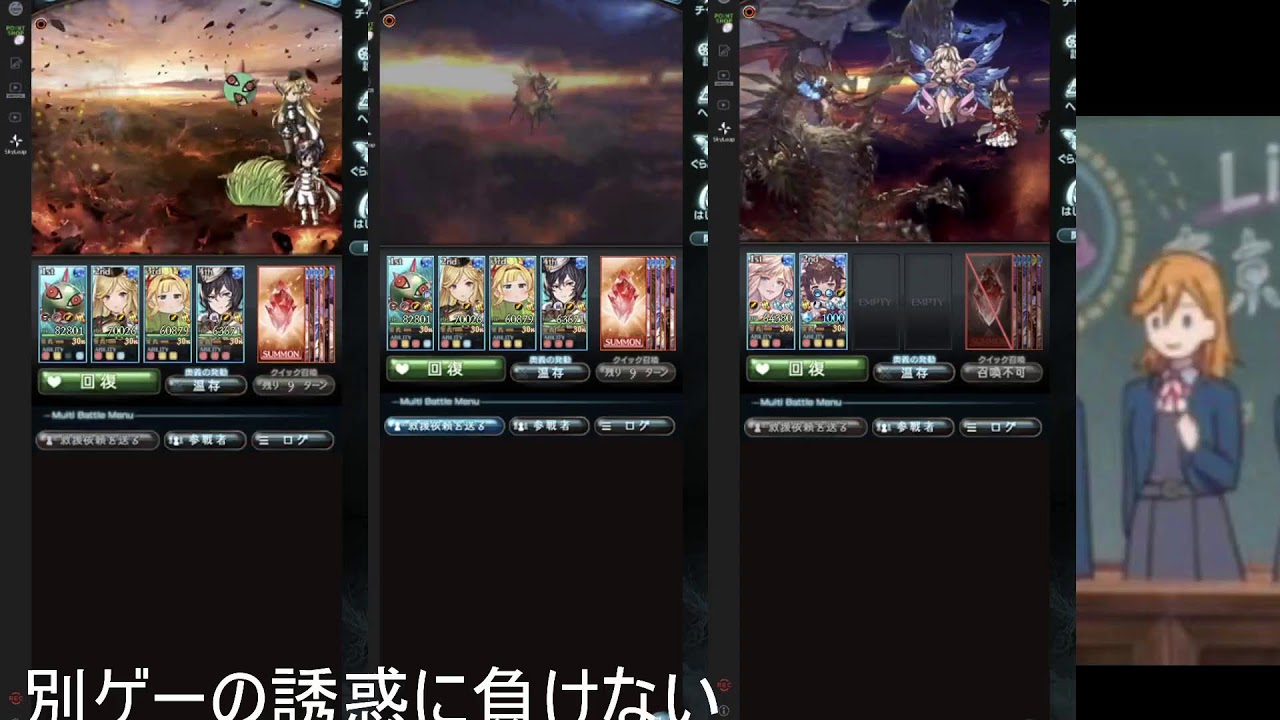 pc再起　→今日もアズレンやる【4日目】　グラブルアルバハAF朝活