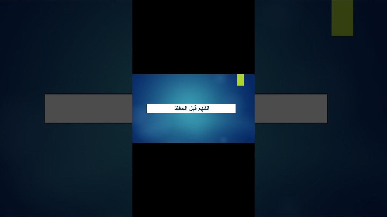 قبل ما الترم التاني يبدأ 📚 | نصايح مهمة لكل طالب#نصائح_الترم_الثاني#بداية_جديدة#طلاب#تنظيم_الوقت
