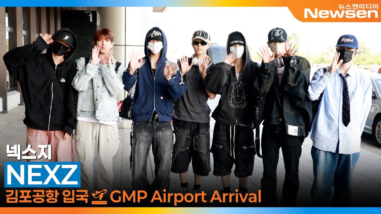 넥스지, 김포국제공항 출국 ✈️ NEXZ (ネクスジ) Airport Departure 2025.9.26 Newsen