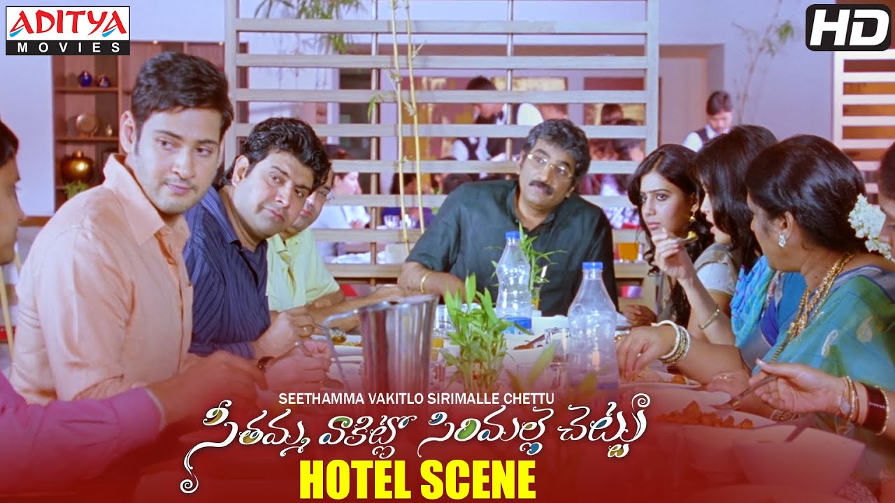 SVSC Movie || Mahesh Babu With Samantha Family in Hotel Scene