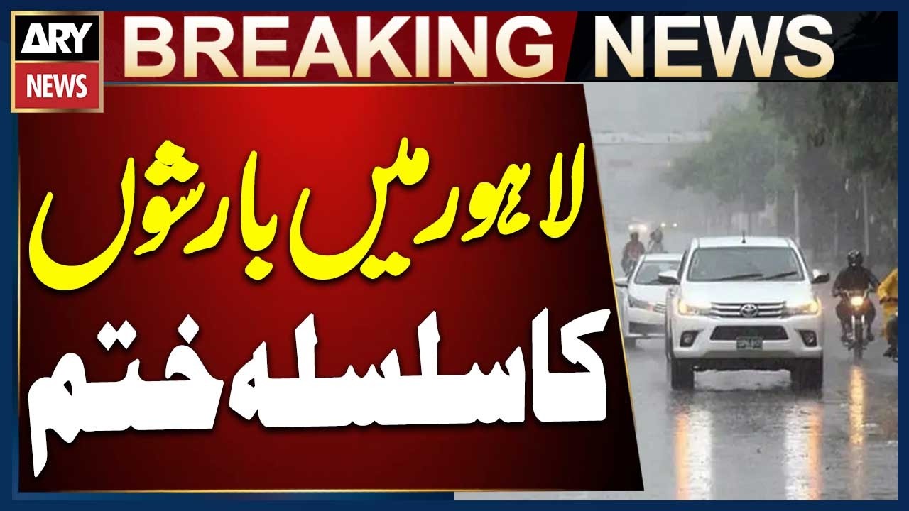 Rain in Lahore Comes to an End - Dry Weather Expected Today