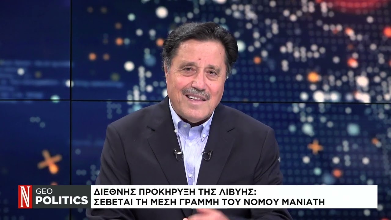 Geopolitics με τον Σάββα Καλεντερίδη: Ο χάρτης πορείας του Πίρι Ρέις