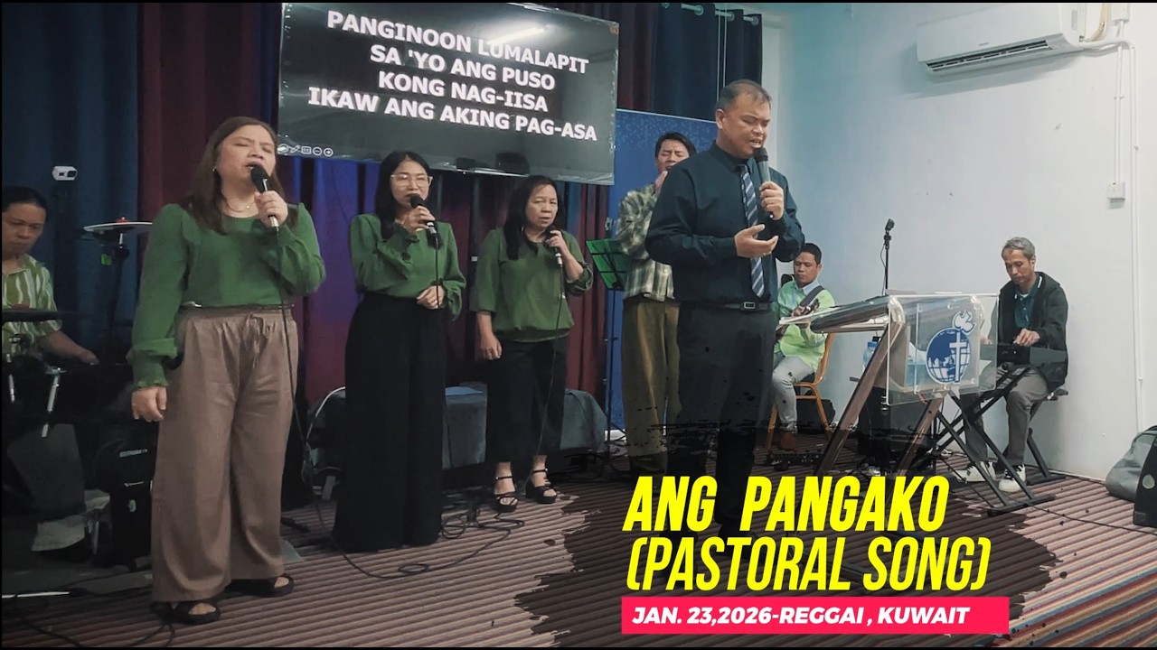 ANG PANGAKO by Rommel Guevara - Key of G (PASTORAL SONG JIL KUWAIT COVER)