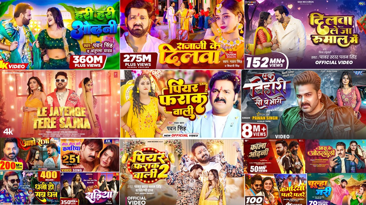 पॉवर स्टार #Pawan Singh 2025 के सुपरहिट गाने | #Pawan Singh Nonstop Superhit Songs | New Top Song