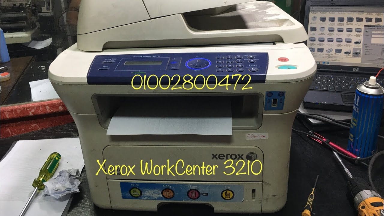 Xerox WorkCentre 3210 output bin full مشكلة الورق ممتلء على الجهاز فى برنتر متعدد زيروكس ٣٢١٠