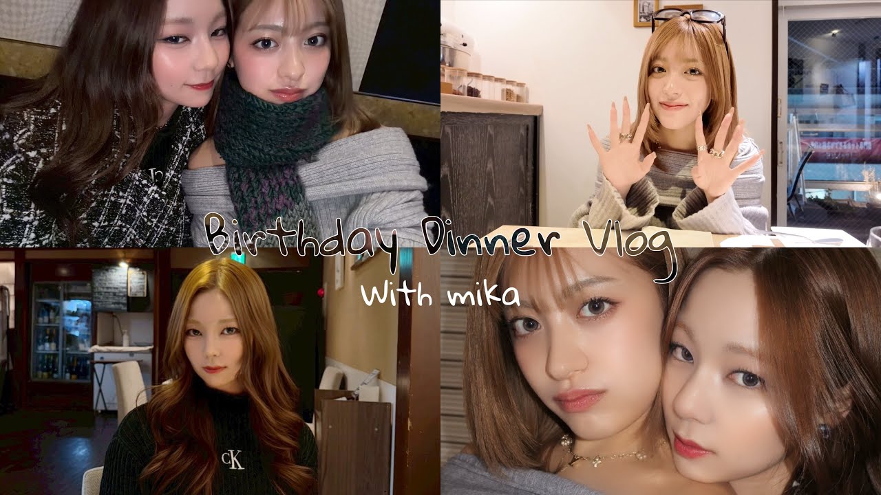 【ゆるゆるVlog】ミカとお誕生日ディナー🍽️🎂