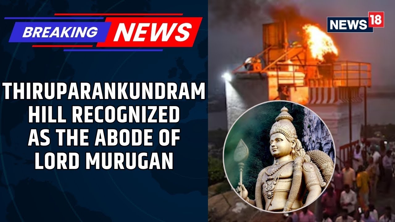 Thiruparankundram Hill Declared Abode Of Lord Murugan; Devotees Can Light Lamp, HC Rules | News18