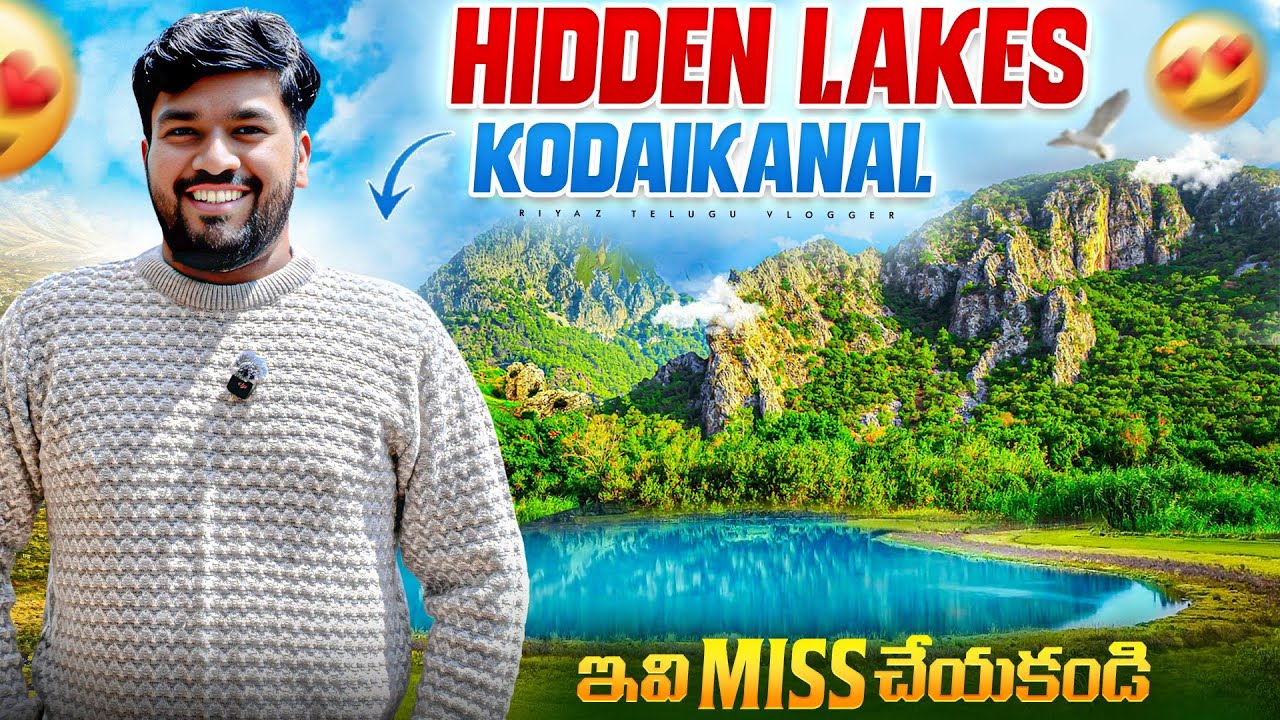 Kodaikanal Forest Tour ||  Berijam Lake In Kodaikanal || Mannavanur Lake In Kodaikanal