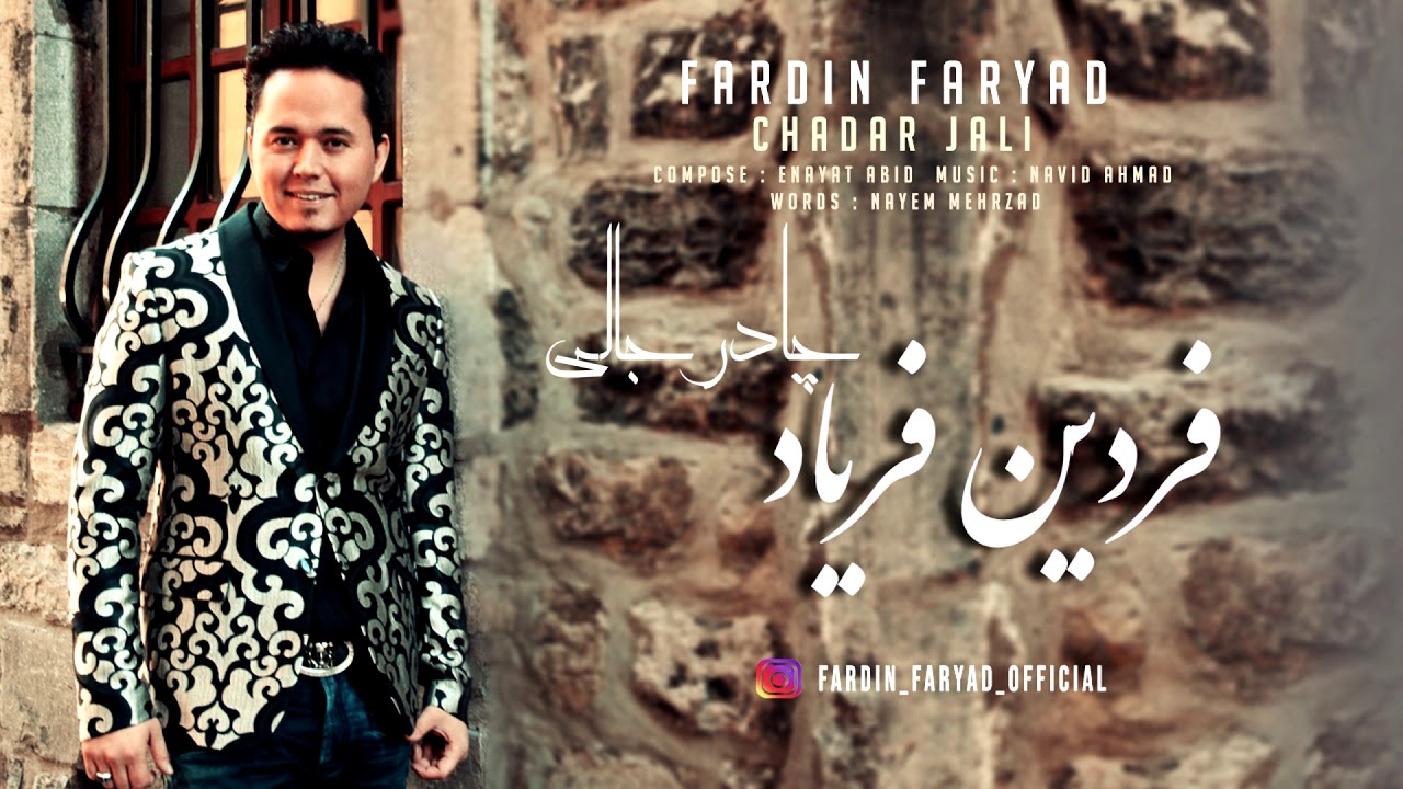 FARDIN FARYAD - CHADARE JALI LIVE