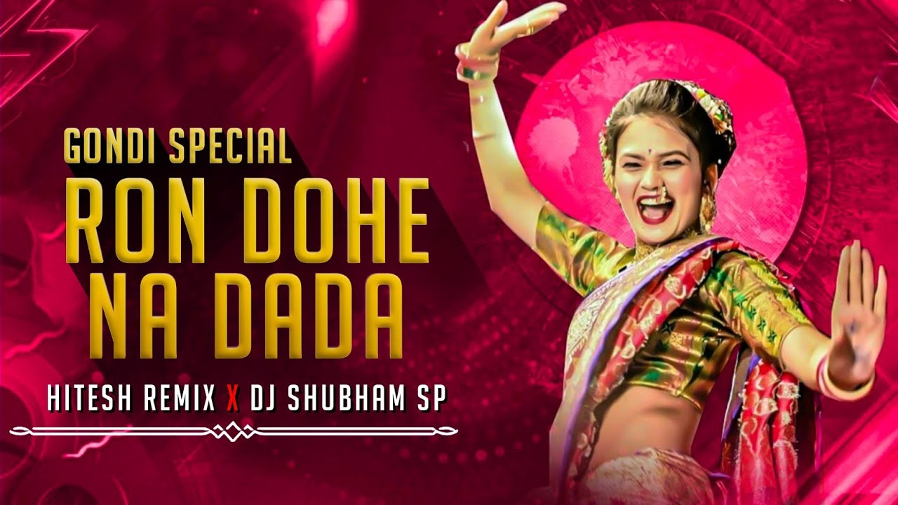Ron Dohe Na Dada (Tapori Mix) - Hitesh Remix × DJ Shubham SP & Saurabh Ade| Adivasi Dj Song
