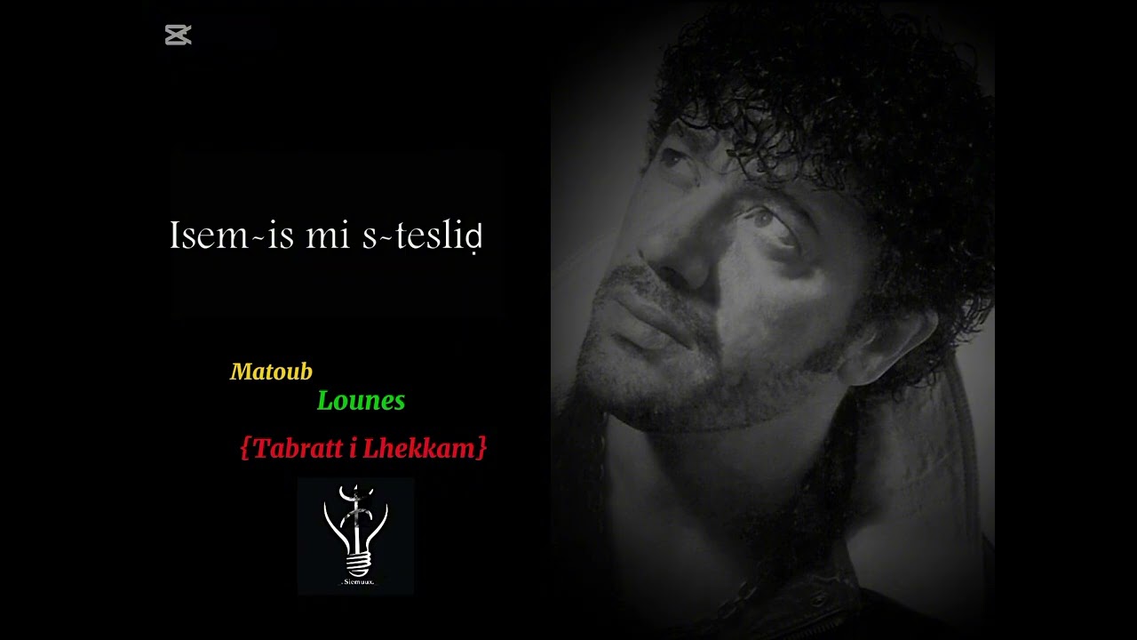 𝕄𝕒𝕥𝕠𝕦𝕓 𝕝𝕠𝕦𝕟𝕖𝕤-[𝕋𝕒𝕓𝕣𝕒𝕥𝕥 𝕚 𝕃𝕙𝕖𝕜𝕜𝕒𝕞]+ℙ𝕒𝕣𝕠𝕝𝕖𝕤 