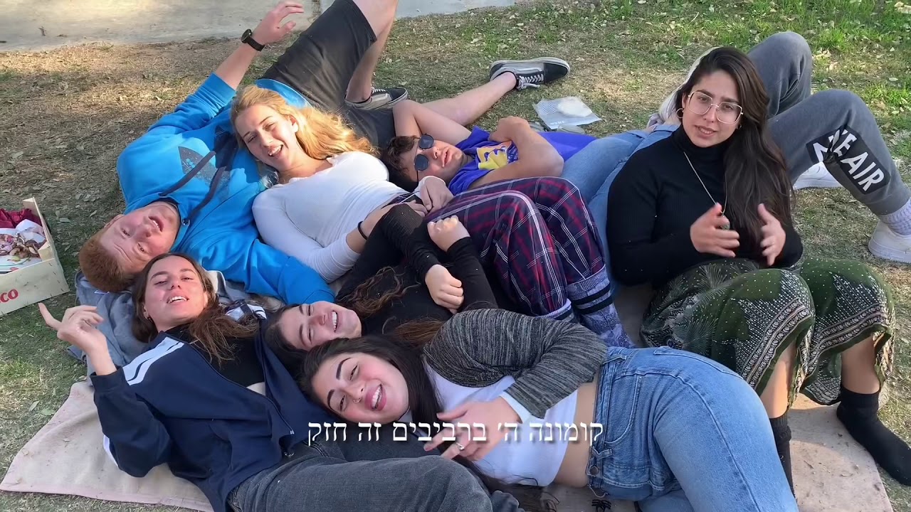קומונה ה׳ רביבים חצי שנה