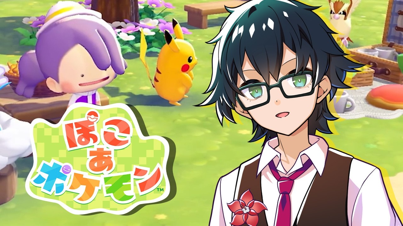 【ぽこあポケモン】野菜が生えん #7