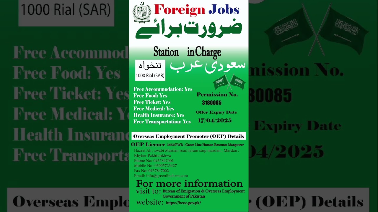 Station in charge Jobs in suadia 🇸🇦#jobs #foreignjobs#foreign #shorts