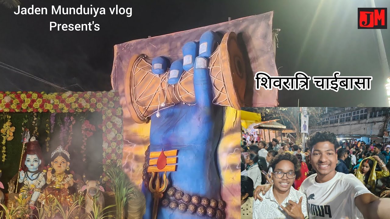 Chaibasa Shiv ratri vlog video 2026 / Jaden Munduiya 