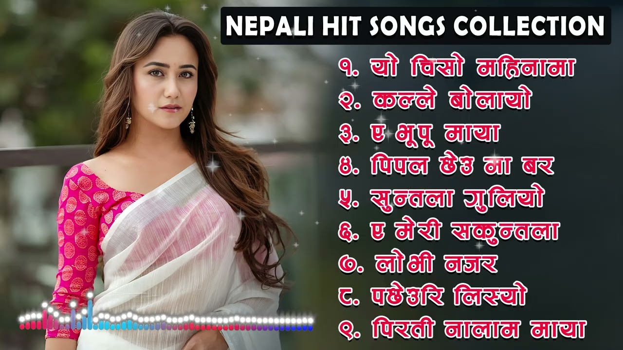 सदाबहार गीत अडियो जुक बक्स Top Nepali Song Collection 2081Khem Century Audio Collection  Juke BOX