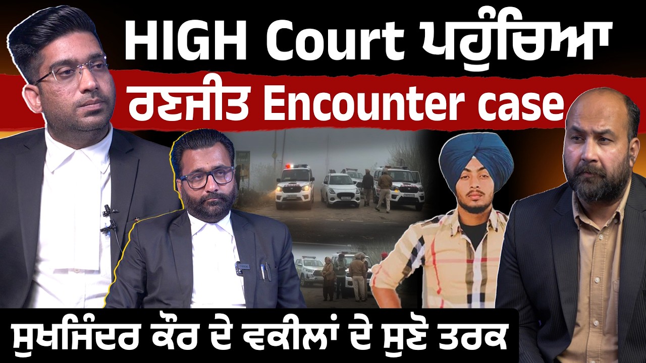 Ranjit's family files petition in HC, seeks non-police SIT, NIA probe, autopsy again