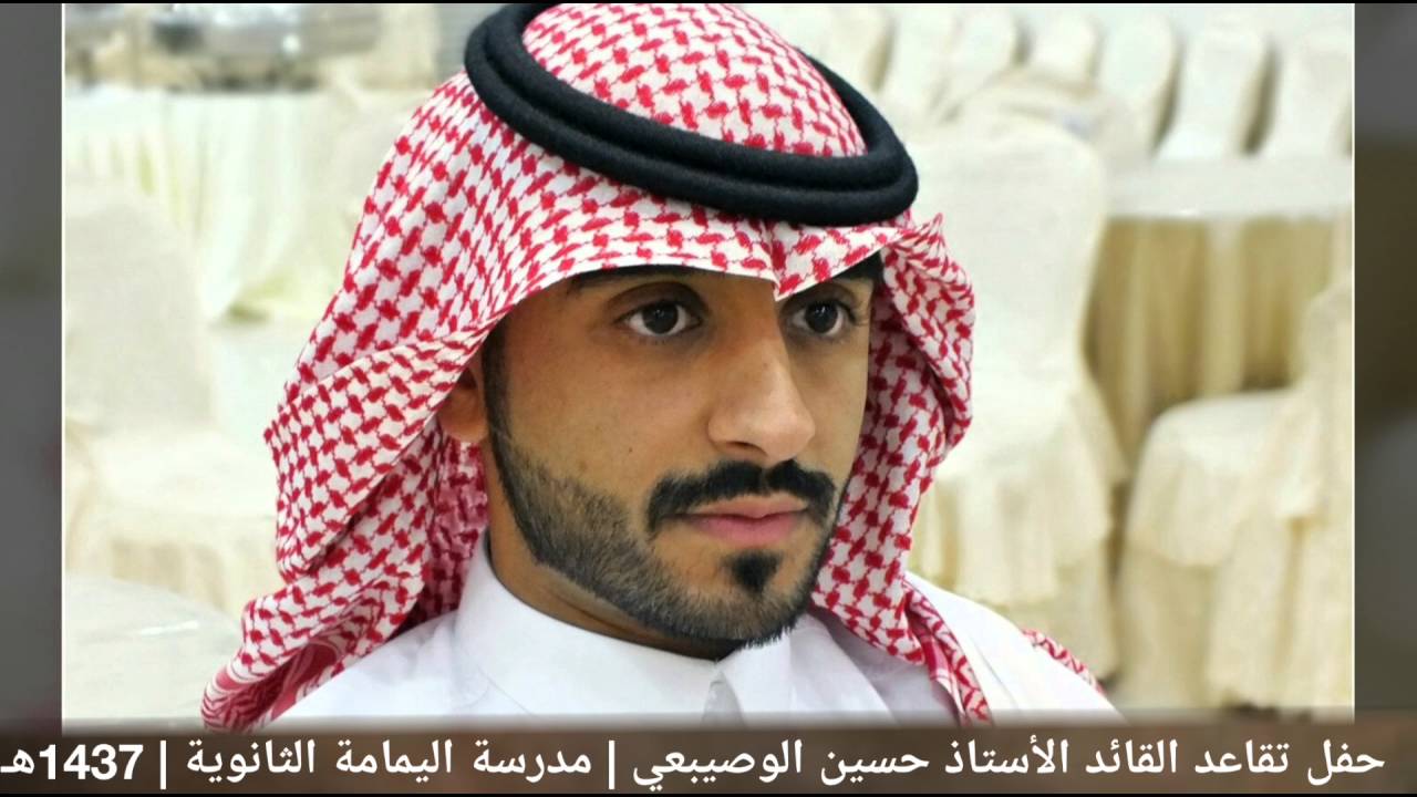 حفل تقاعد القائد الاستاذ حسين الوصيبعي مدرسة اليمامة الثانوية