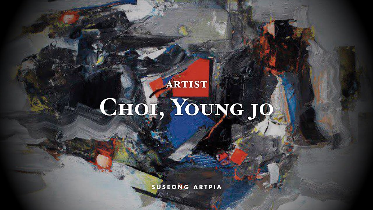 [artpia.exhibition]  수성아트피아 온라인 기획전 | 최영조 〈회고展〉 2020. 11. 03.(화) ~ 11. 08.(일) 수성아트피아 호반갤러리
