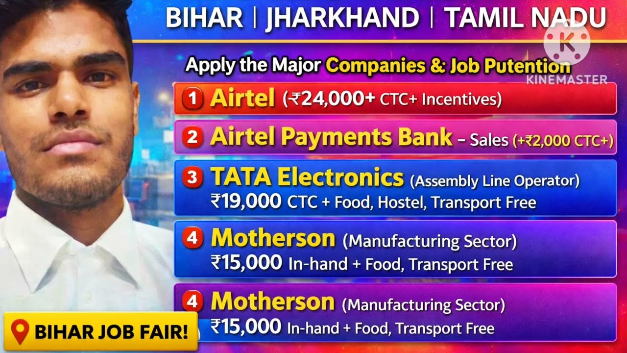 Airtel Tata Motherson Job Fair 2026 😍 | ₹15,000–₹24,000 Salary | ITI 10th 12th Pass