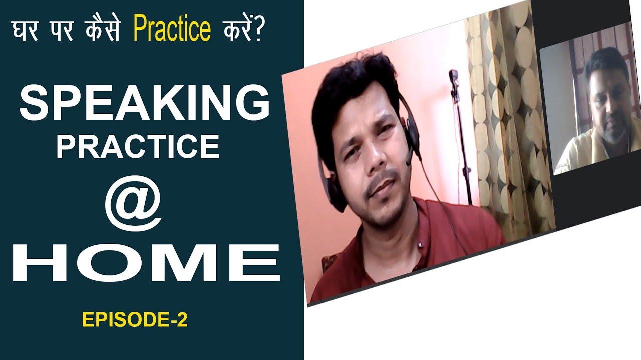 SPEAKING EXERCISE EPISODE -2 || #english #englishspeaking