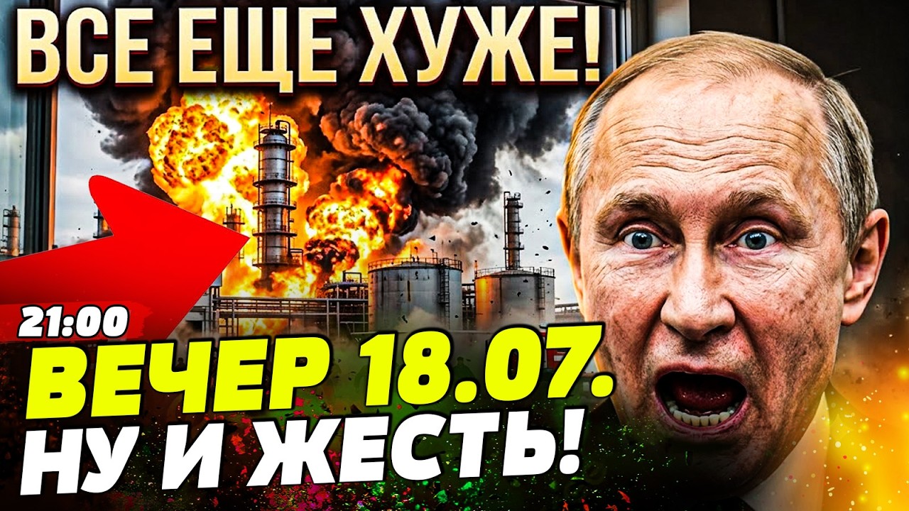 🧨В ЭТИ МГНОВЕНИЯ! ПОСЛЕ ПОЖАРА НАЧАЛОСЬ САМОЕ СТРАШНОЕ! РОССИЯН ГОНЯТ В ШЕЮ! | НОВОСТИ СЕГОДНЯ