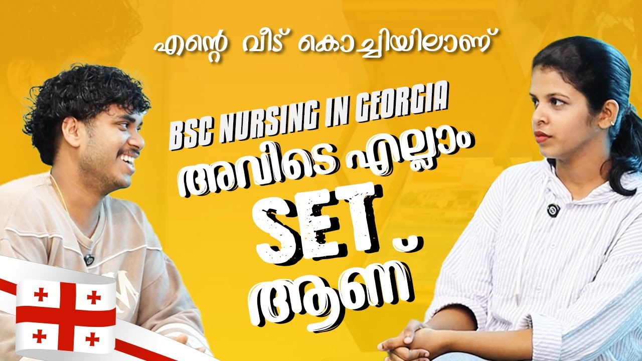 Georgia Nursing &ndash; Affordable Fees Part Time Job Opportunity Nursing In Europe Best University? 2025