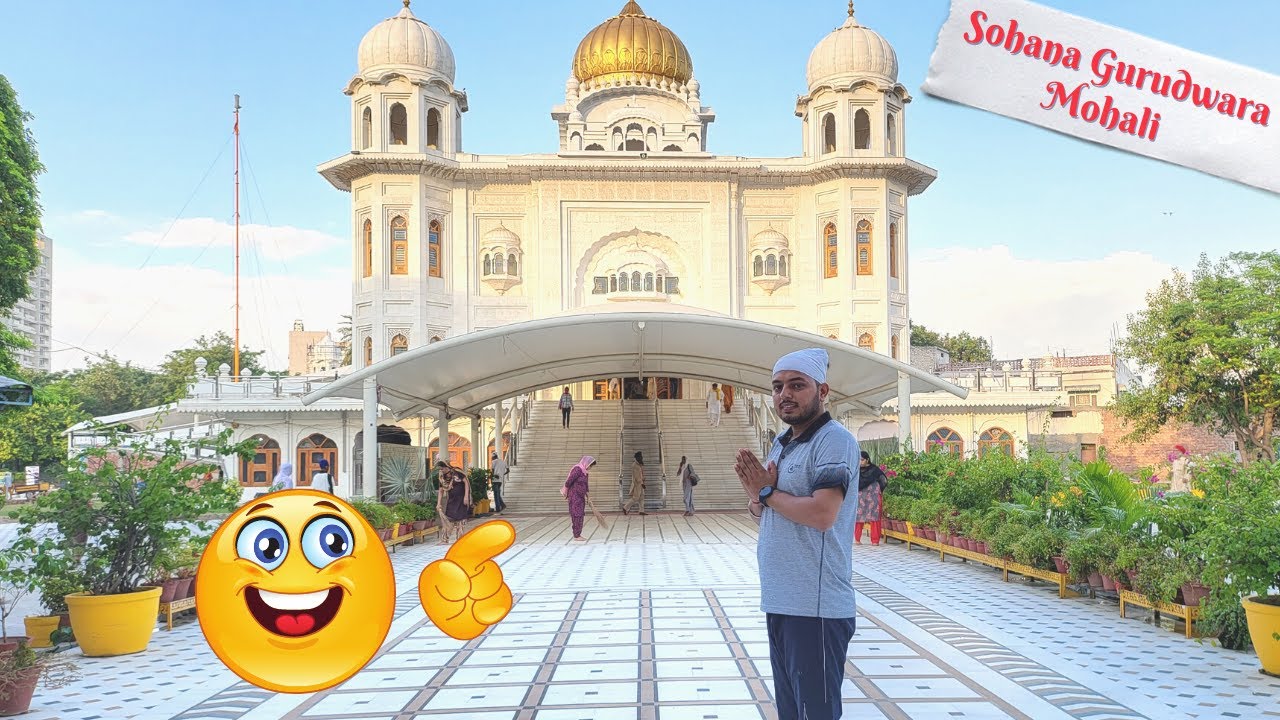 Sohana Gurudwara Mohali || Sohana Gurudwara Chandigarh || Sohana Gurudwara mohali live