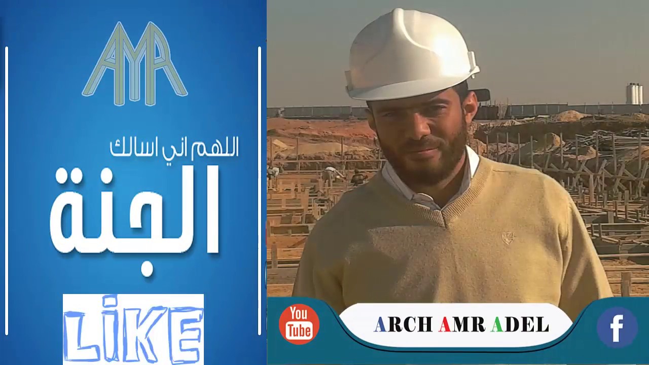 34 حدادة القواعد3
