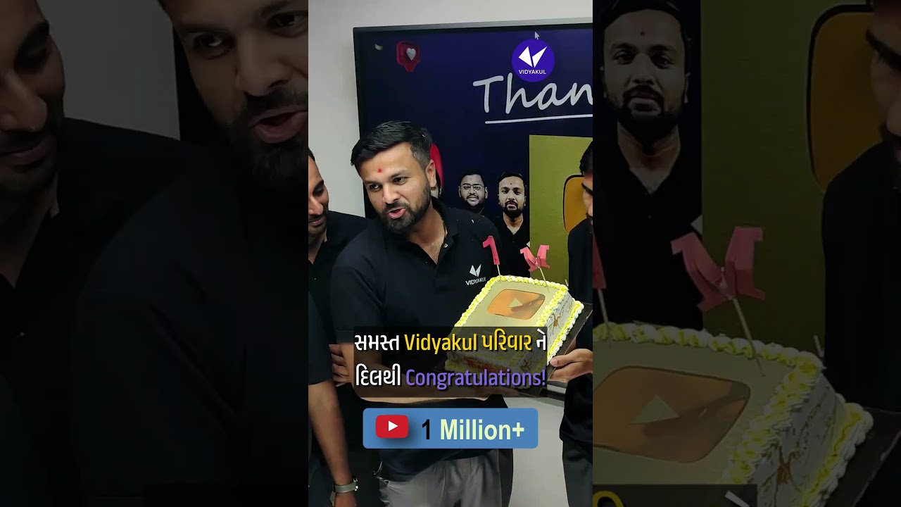 The 'khushi' of 1 million #celebration #exam #1million