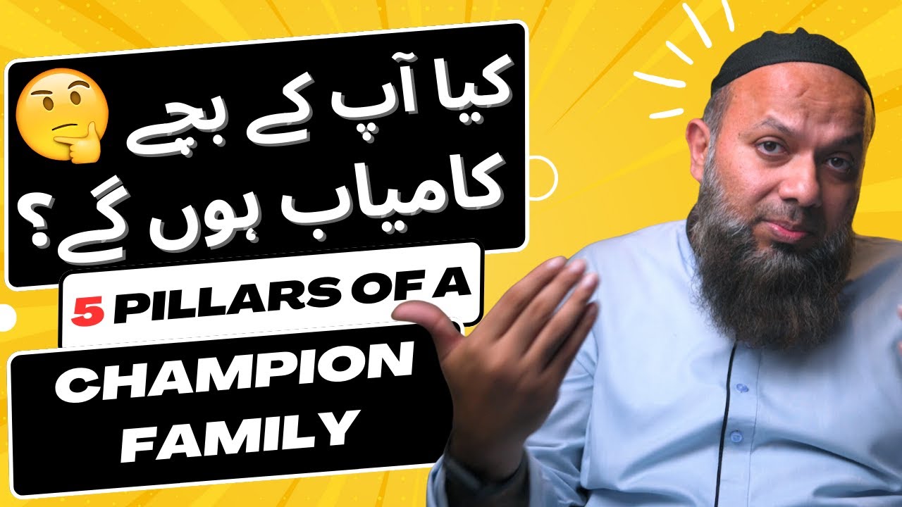 5 Lessons That Made My Family Champion🚀🔥!!