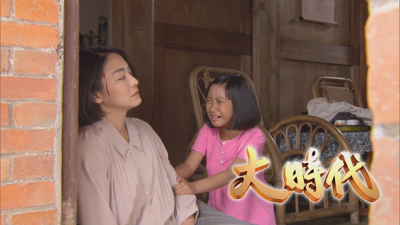 大時代 Great Times EP006｜優品香茅油